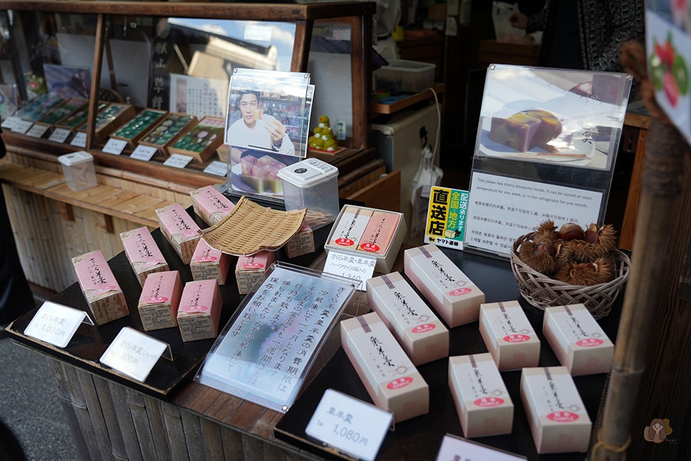 吉野山萬松堂