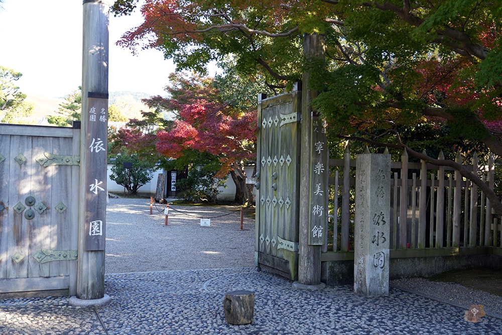 奈良公園-東大寺-浮見堂-依水堂