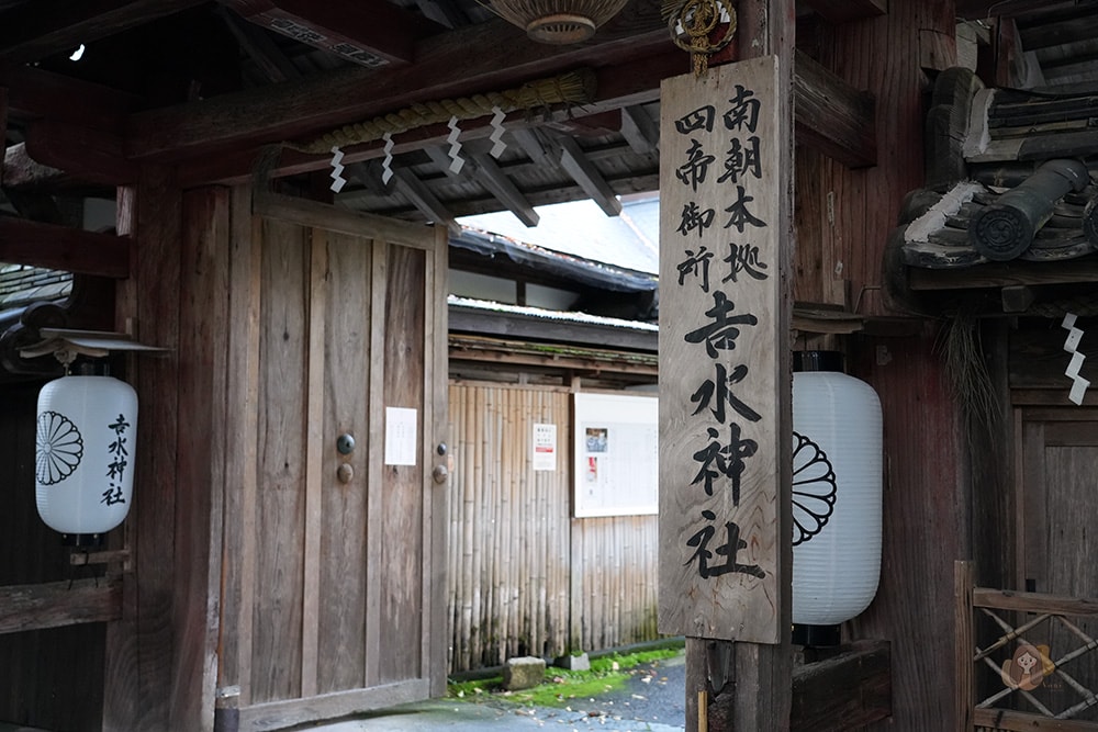 奈良吉野山吉水神社