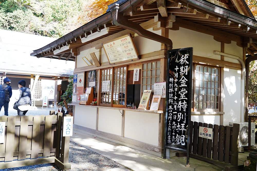 奈良 女人高野 室生寺