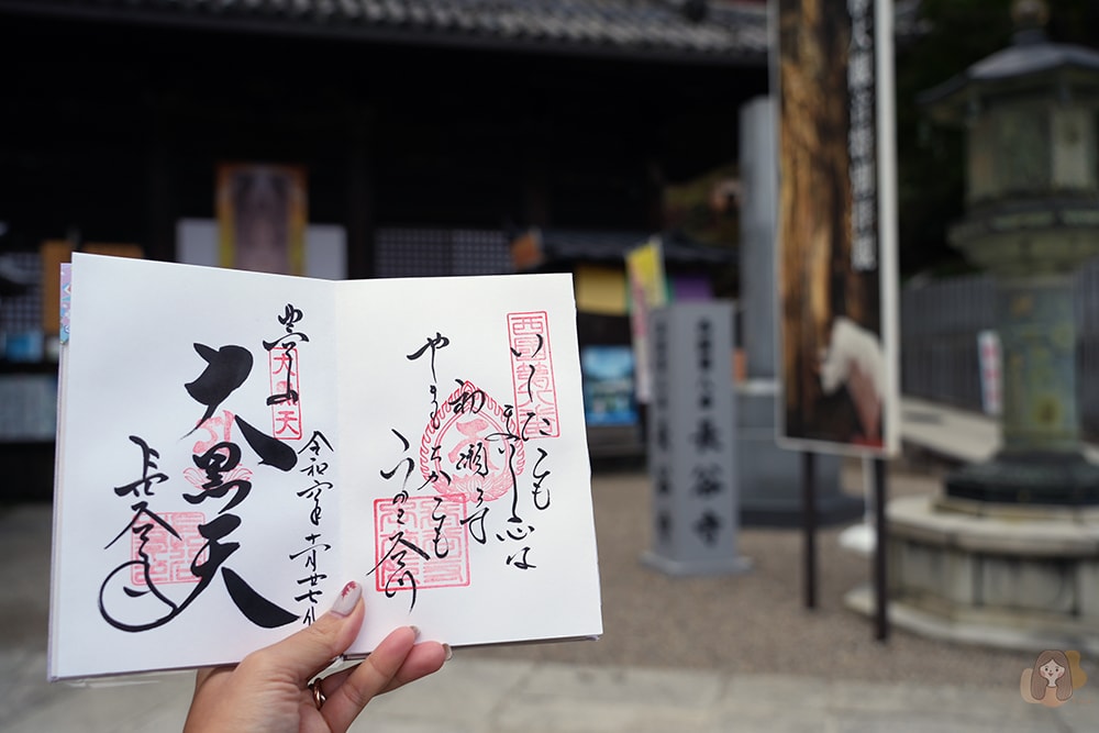 奈良長谷寺