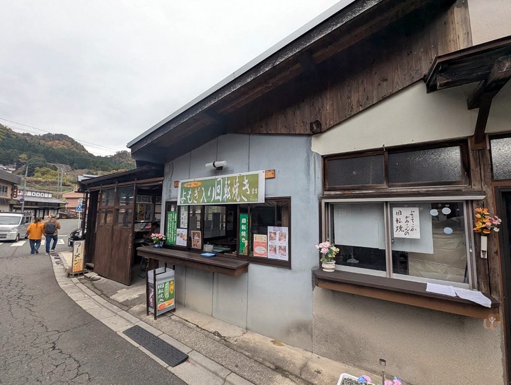 室生寺前-橋本屋-山菜料理