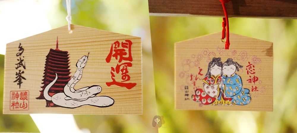 奈良談山神社