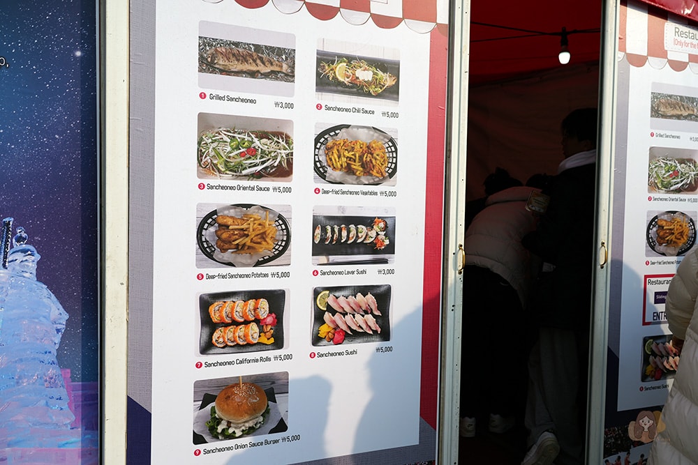 冰雪王國華川山鱒魚節,韓國江原道冬季限定慶典活動,冰釣、烤魚、冰雕、冰上活動及聖誕老人見面會 - 第22張圖 冰雪王國華川山鱒魚節 얼음나라화천산천어축제