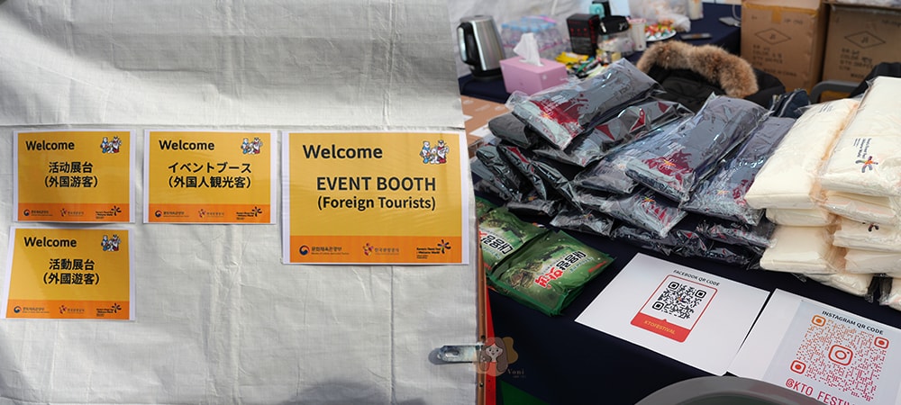 冰雪王國華川山鱒魚節,韓國江原道冬季限定慶典活動,冰釣、烤魚、冰雕、冰上活動及聖誕老人見面會 - 第9張圖 冰雪王國華川山鱒魚節 얼음나라화천산천어축제