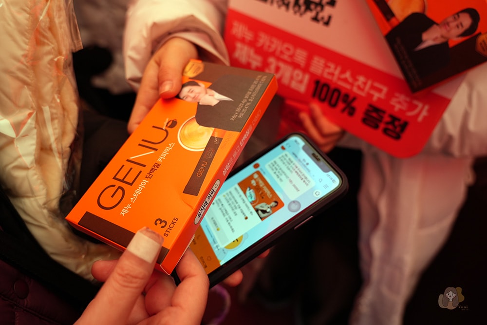 冰雪王國華川山鱒魚節,韓國江原道冬季限定慶典活動,冰釣、烤魚、冰雕、冰上活動及聖誕老人見面會 - 第12張圖 冰雪王國華川山鱒魚節 얼음나라화천산천어축제