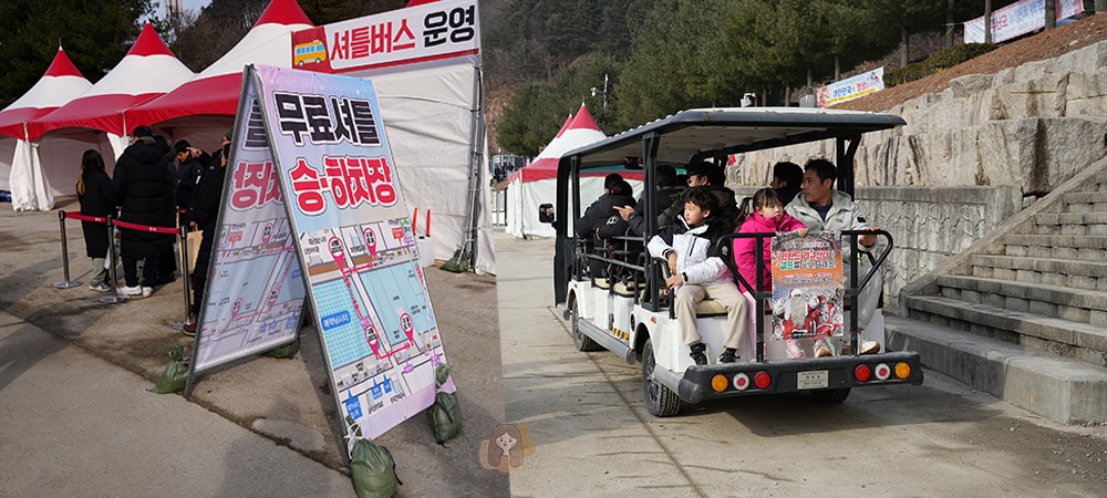 冰雪王國華川山鱒魚節,韓國江原道冬季限定慶典活動,冰釣、烤魚、冰雕、冰上活動及聖誕老人見面會 - 第13張圖 冰雪王國華川山鱒魚節 얼음나라화천산천어축제