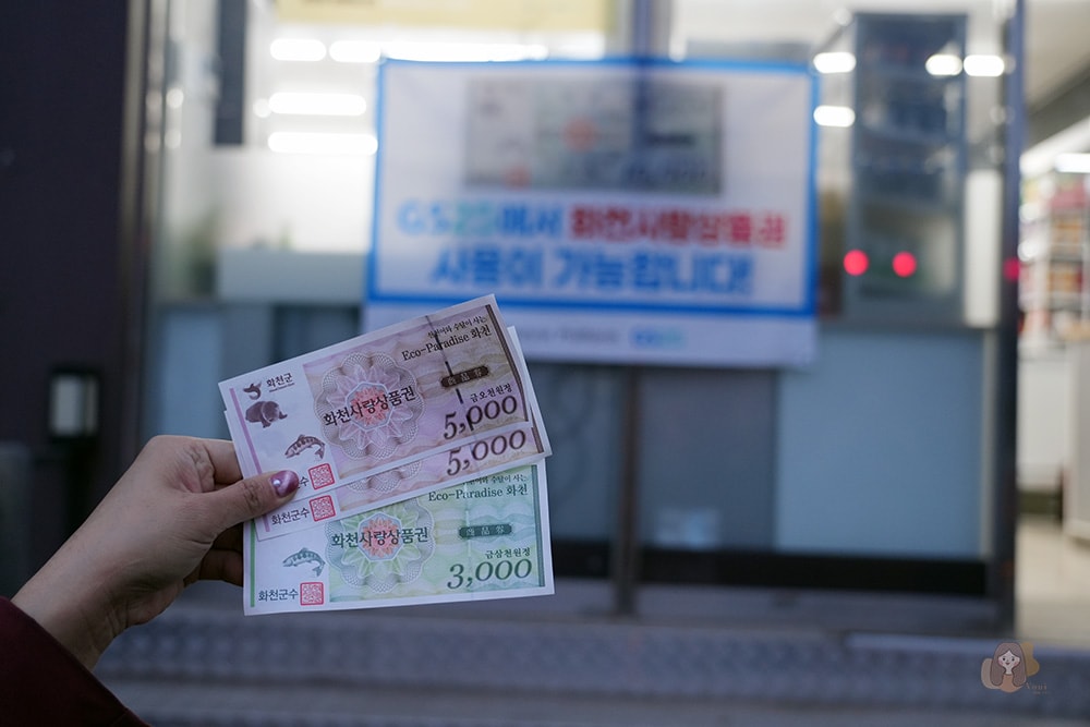 冰雪王國華川山鱒魚節,韓國江原道冬季限定慶典活動,冰釣、烤魚、冰雕、冰上活動及聖誕老人見面會 - 第8張圖 冰雪王國華川山鱒魚節 얼음나라화천산천어축제