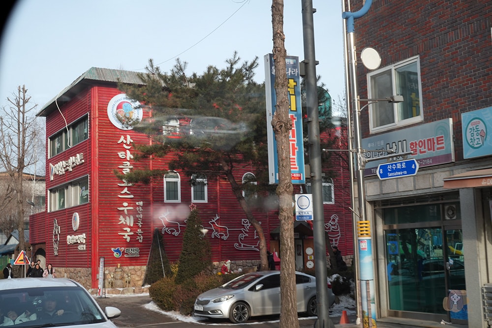 冰雪王國華川山鱒魚節,韓國江原道冬季限定慶典活動,冰釣、烤魚、冰雕、冰上活動及聖誕老人見面會 - 第40張圖 冰雪王國華川山鱒魚節 얼음나라화천산천어축제 聖誕老人郵局