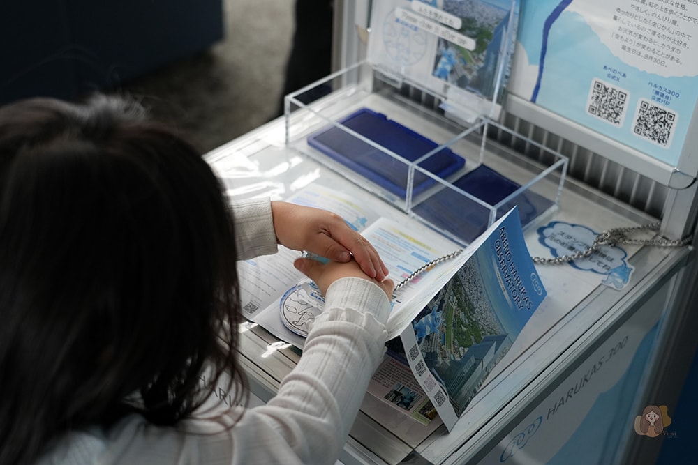 大阪阿倍野-Harukas-300-展望台