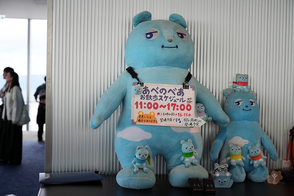 大阪阿倍野-Harukas-300-展望台