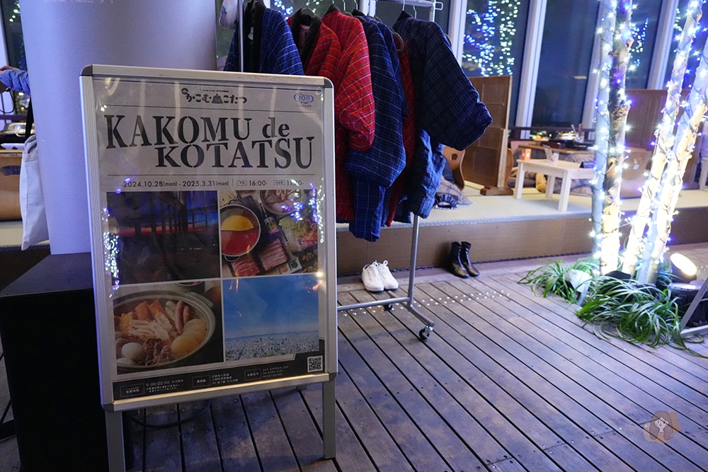 大阪阿倍野-Harukas-300-展望台