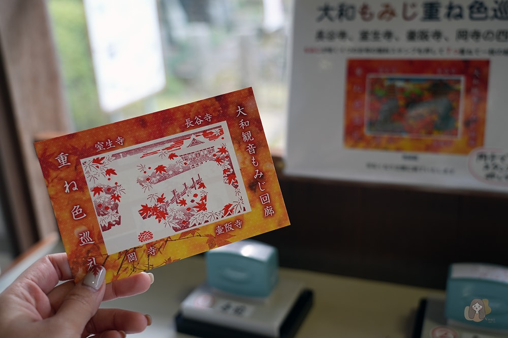 奈良縣飛鳥明日香村岡寺