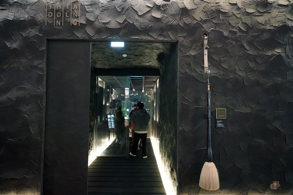 橋村筆房교촌필방 kyochon_pilbang 橋村炸雞