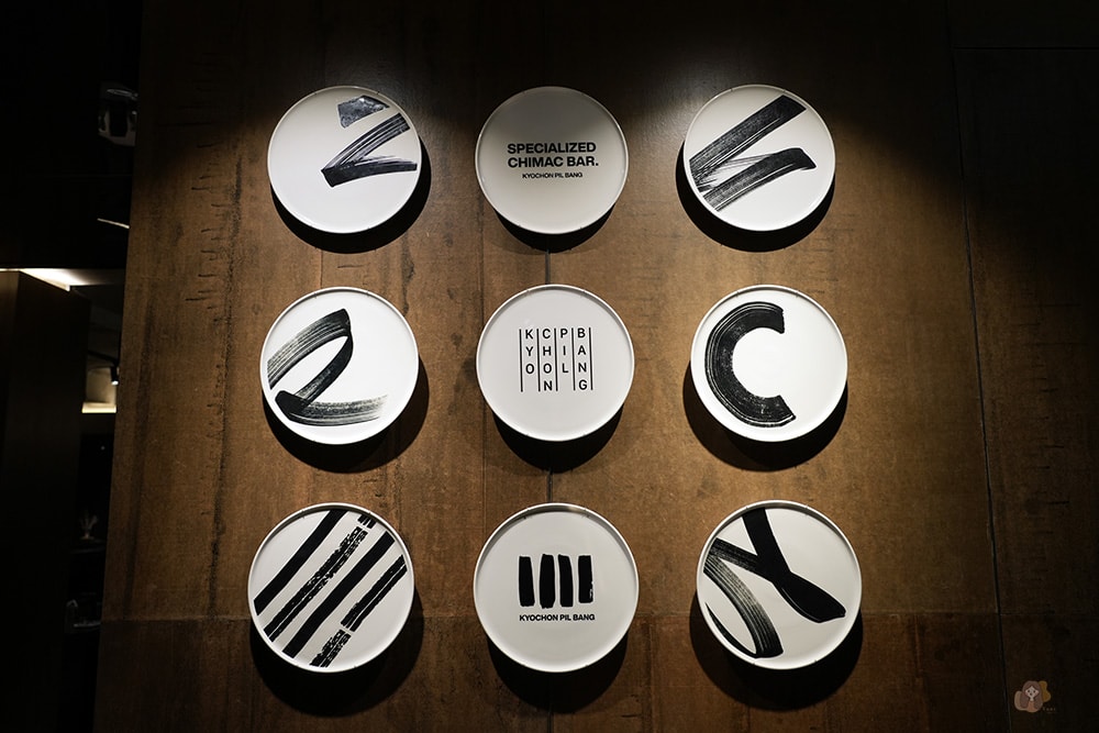 橋村筆房교촌필방 kyochon_pilbang 橋村炸雞