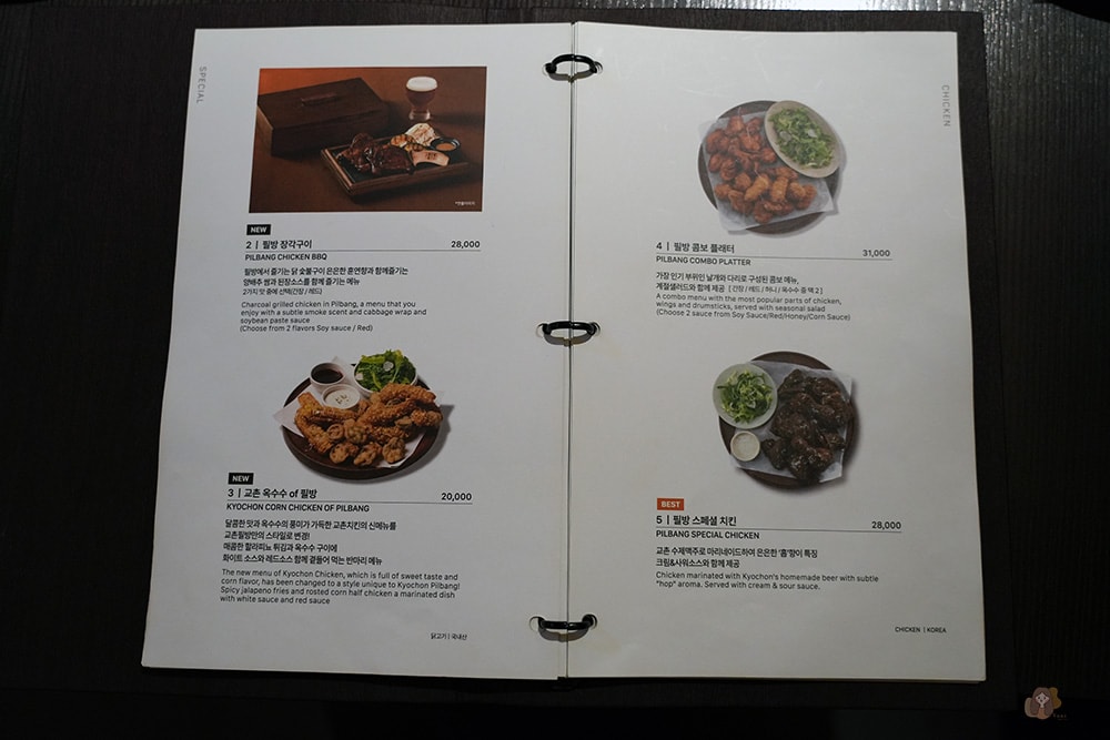 橋村筆房교촌필방 kyochon_pilbang 橋村炸雞