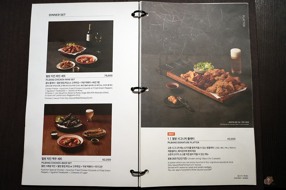 橋村筆房교촌필방 kyochon_pilbang 橋村炸雞