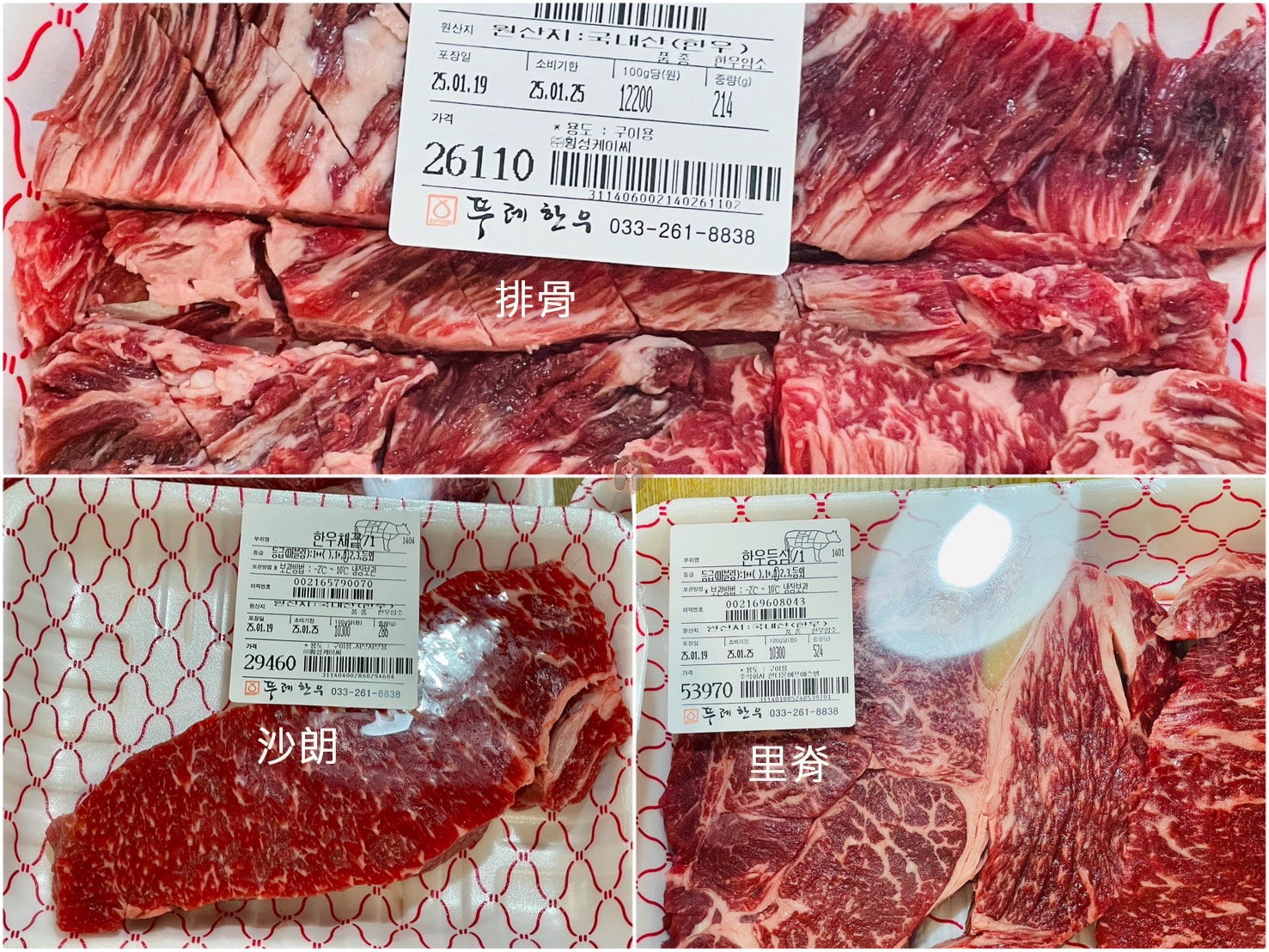 來江原道吃韓牛最平價! 뚜레한우 春川分店,品嚐洪川放牧場直送的美味韓牛 - 第14張圖 江原道韓牛-뚜레한우