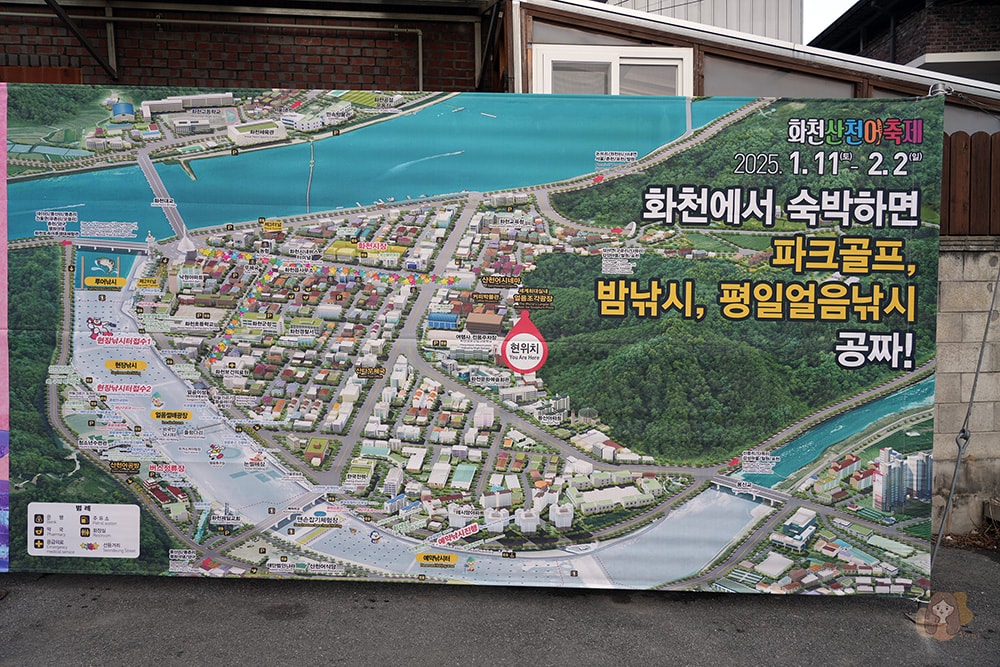 冰雪王國華川山鱒魚節,韓國江原道冬季限定慶典活動,冰釣、烤魚、冰雕、冰上活動及聖誕老人見面會 - 第41張圖 華川山鱒魚節全世界最大室內冰雕