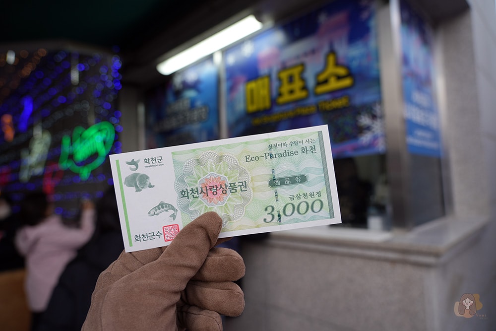 冰雪王國華川山鱒魚節,韓國江原道冬季限定慶典活動,冰釣、烤魚、冰雕、冰上活動及聖誕老人見面會 - 第43張圖 華川山鱒魚節全世界最大室內冰雕