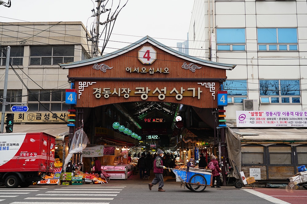 스타벅스경동1960-星巴克京東1960 店