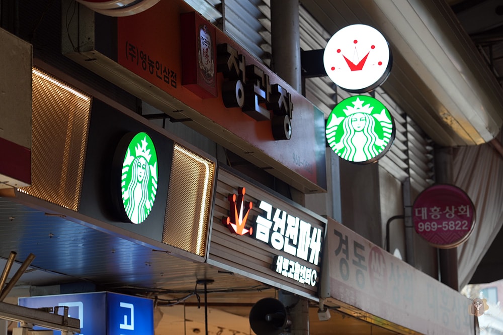 스타벅스경동1960-星巴克京東1960 店