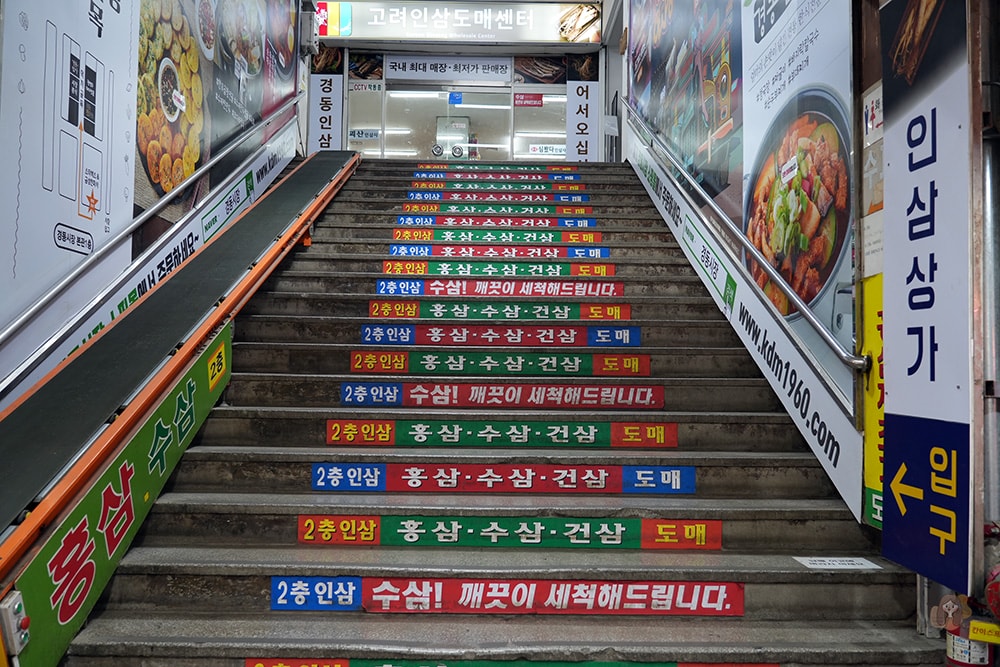 스타벅스경동1960-星巴克京東1960 店