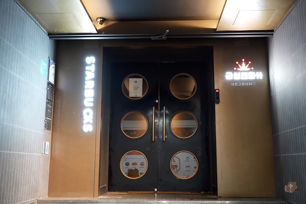 스타벅스경동1960-星巴克京東1960 店