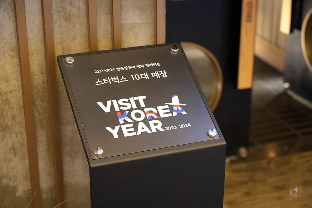 스타벅스경동1960-星巴克京東1960 店