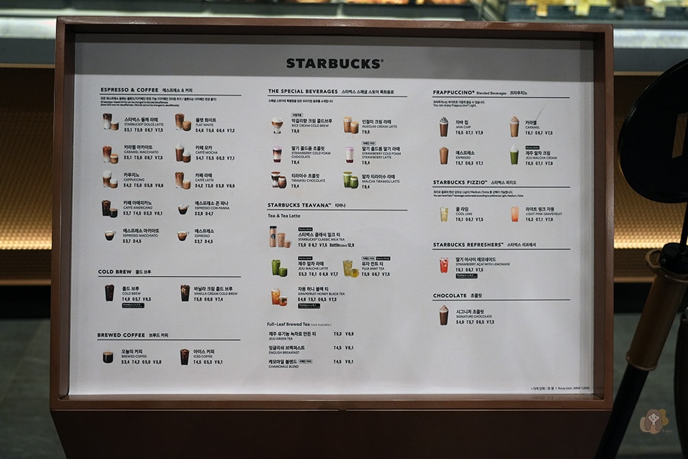 스타벅스경동1960-星巴克京東1960 店