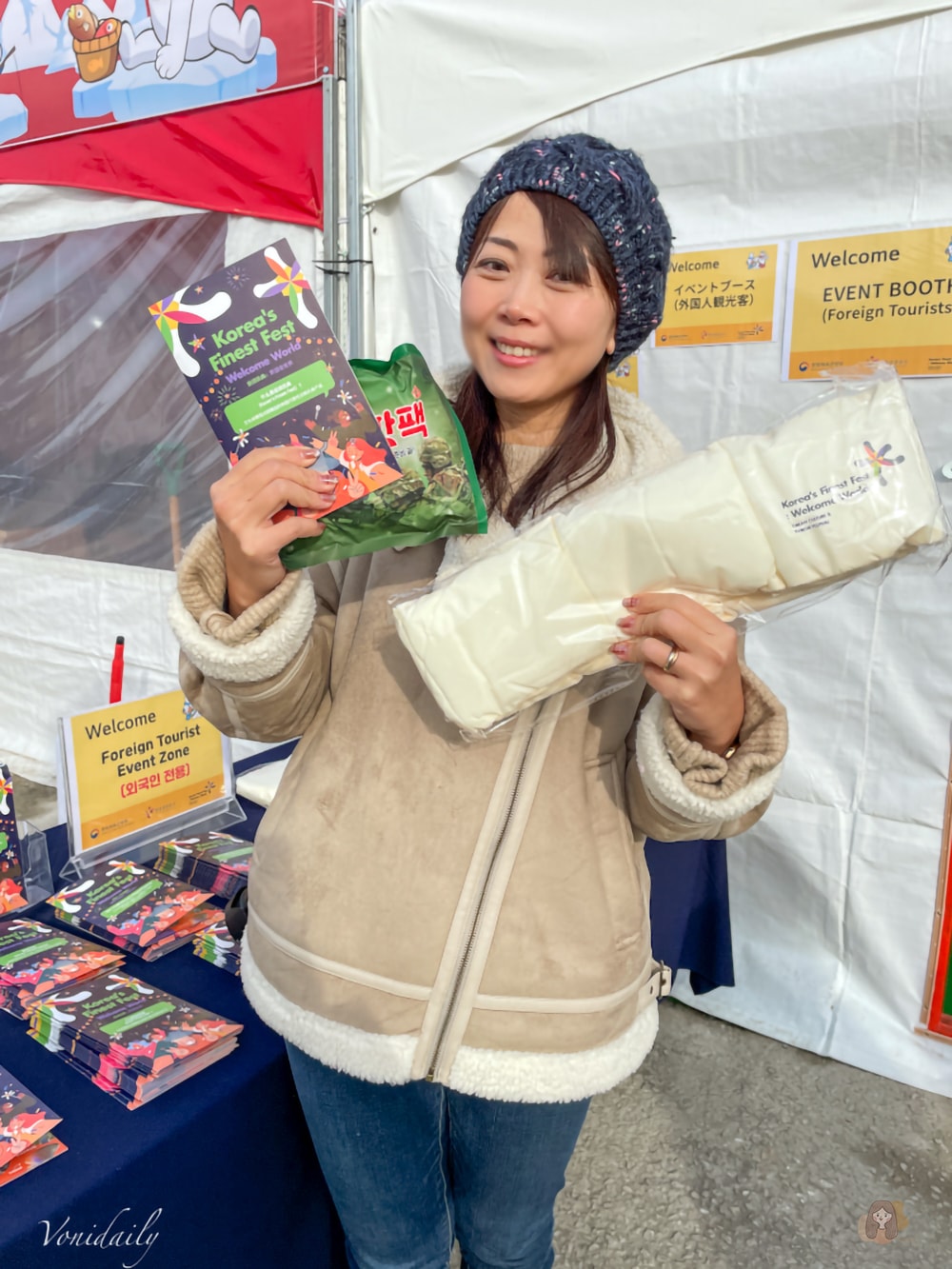 冰雪王國華川山鱒魚節 얼음나라화천산천어축제