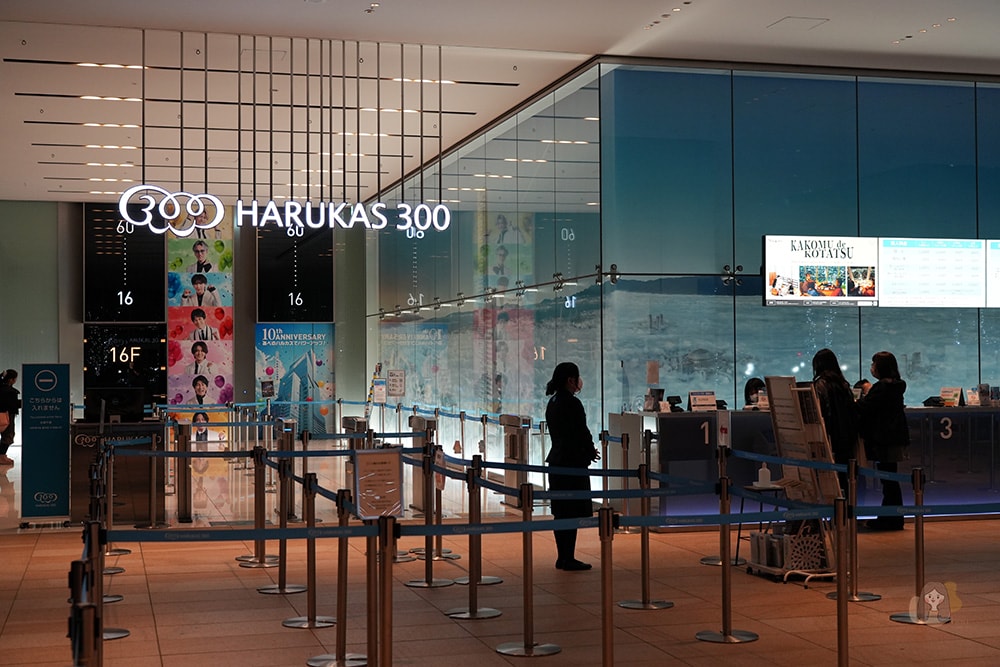 大阪阿倍野-Harukas-300-展望台