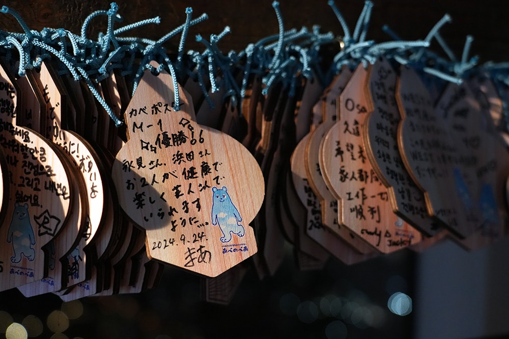 大阪阿倍野-Harukas-300-展望台