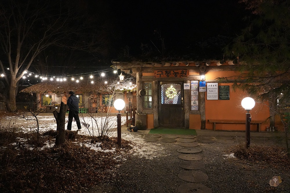 春川九峰農場鍋蓋辣雞湯 춘천 구봉농원 솥뚜껑 닭볶음탕