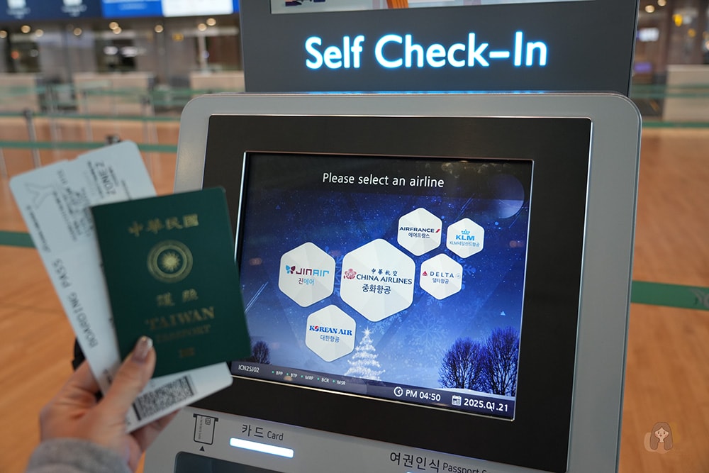 韓國出入境需知-自動報到