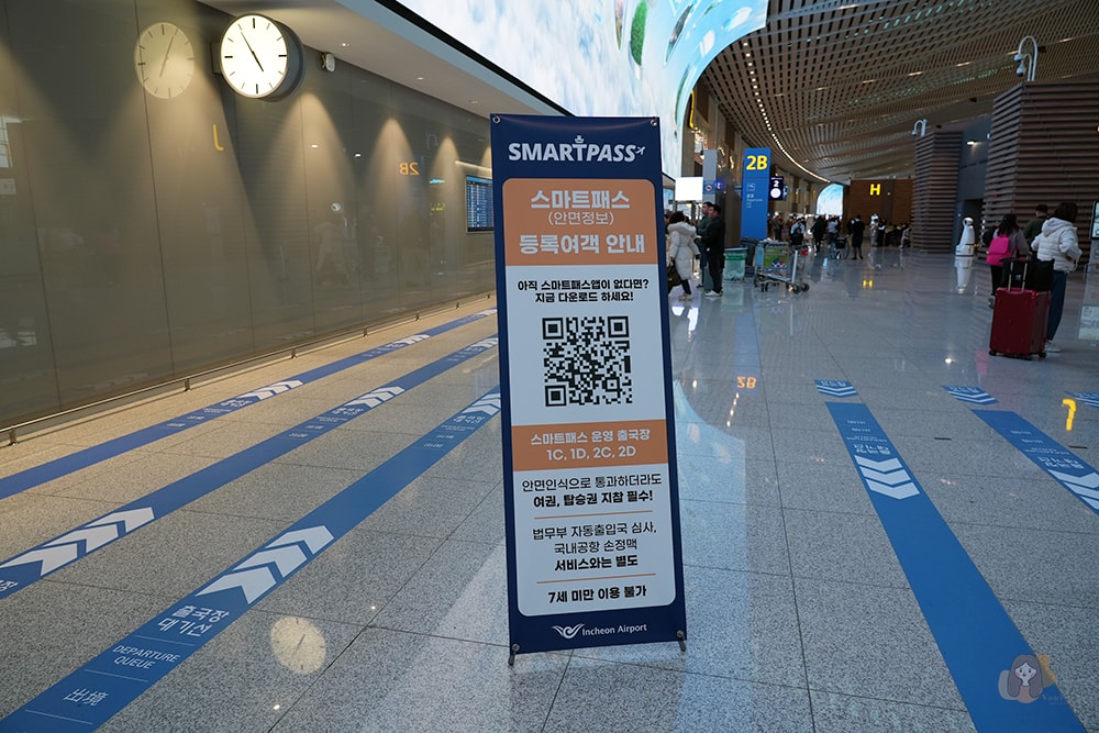 韓國出入境需知-Smart-Pass人臉辨識系統