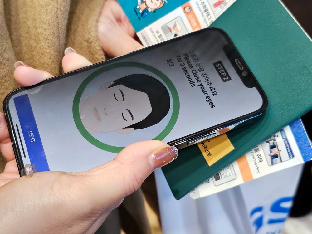 韓國出入境需知-Smart-Pass人臉辨識系統