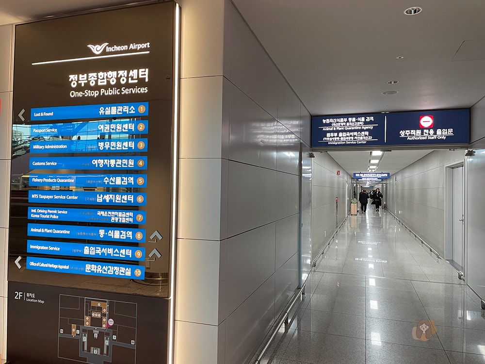 韓國出入境需知-ses-快速自動通關