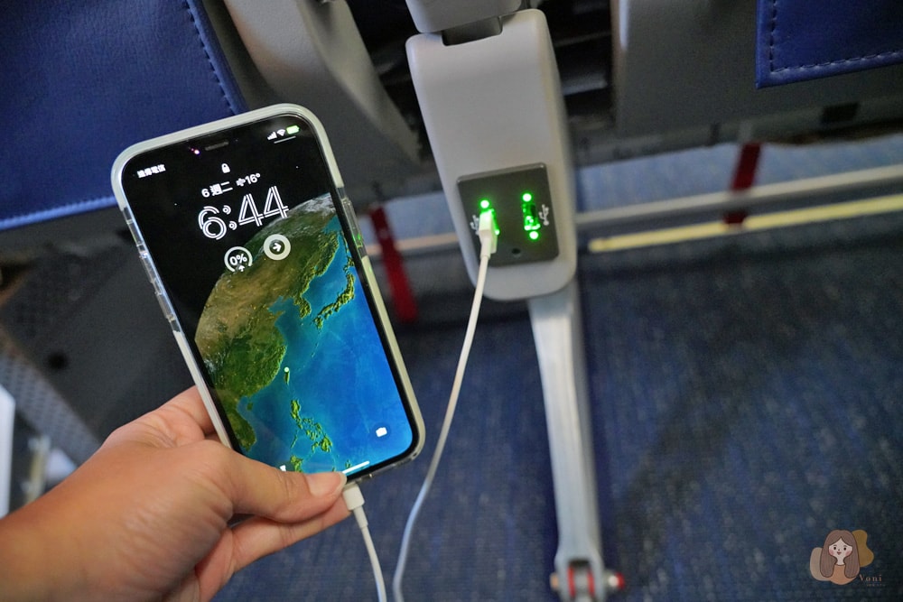 手機機上充電