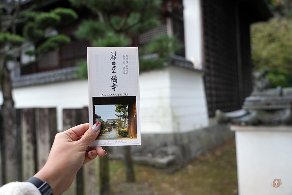 奈良縣飛鳥明日香村橘寺