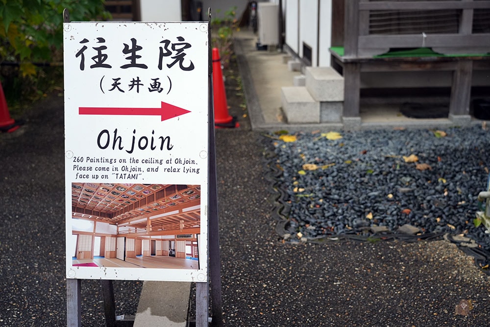 奈良縣飛鳥明日香村橘寺往生院