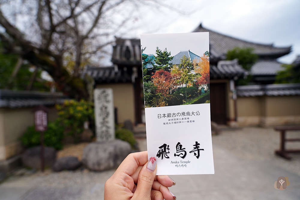 奈良明日香村飛鳥寺
