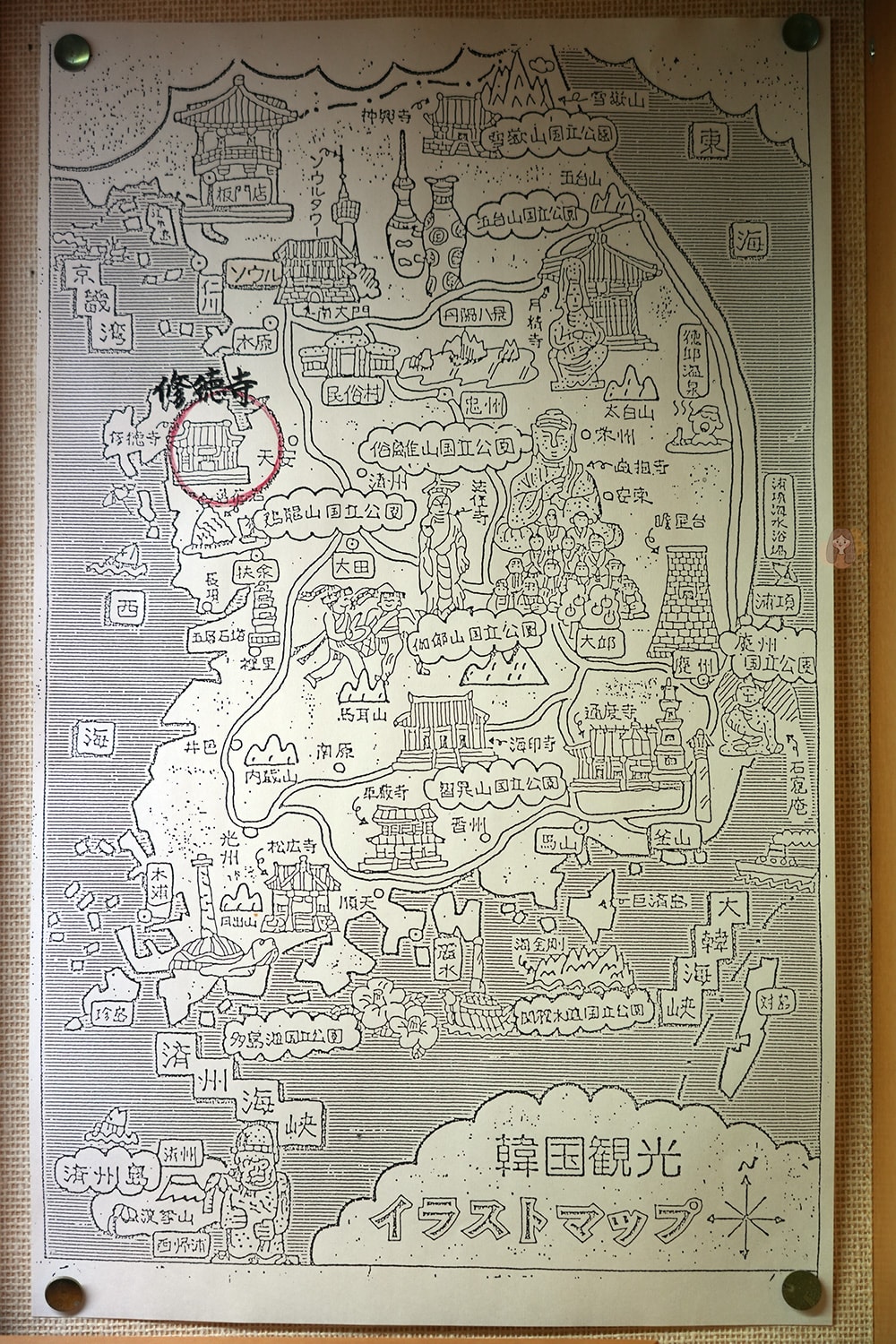 奈良明日香村飛鳥寺