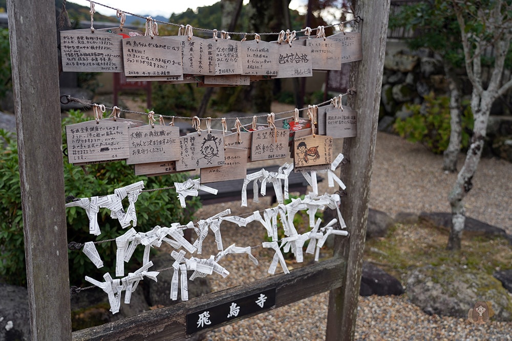 奈良明日香村飛鳥寺
