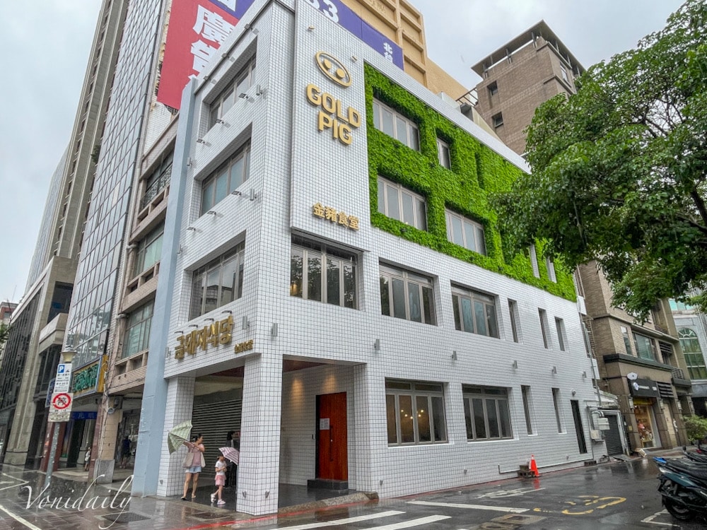 韓星超愛韓式燒肉店「金豬食堂」台灣也吃得到! GD、IU、BTS 同款美食吃起來,菜單、訂位、食記不藏私 - 第9張圖 韓星超愛韓式燒肉店「金豬食堂」台灣也吃得到! GD、IU、BTS 同款美食吃起來