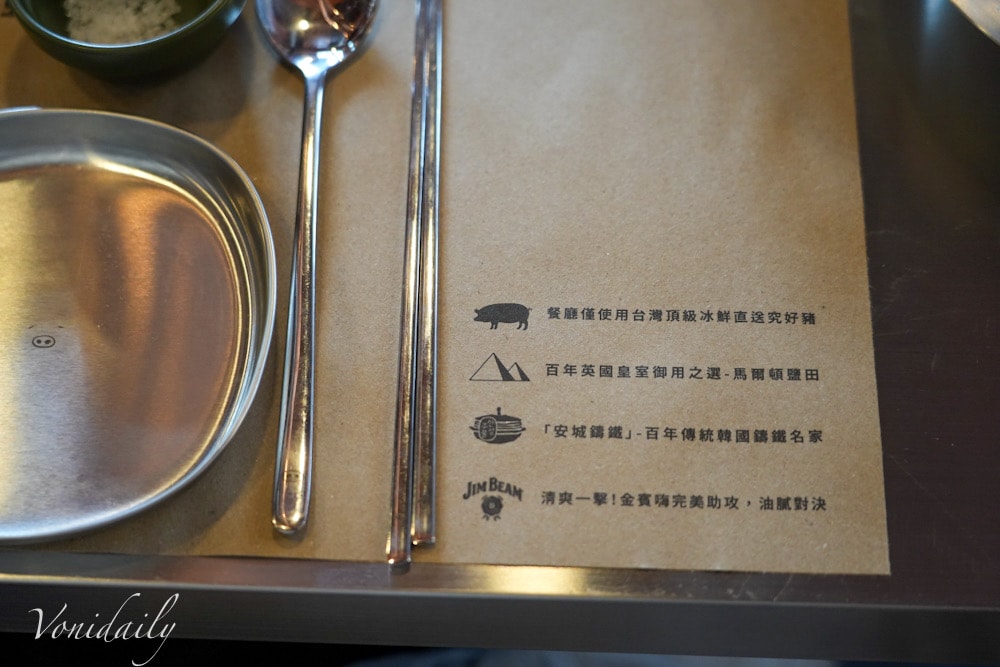 韓星超愛韓式燒肉店「金豬食堂」台灣也吃得到! GD、IU、BTS 同款美食吃起來,菜單、訂位、食記不藏私 - 第23張圖 韓星超愛韓式燒肉店「金豬食堂」台灣也吃得到! GD、IU、BTS 同款美食吃起來