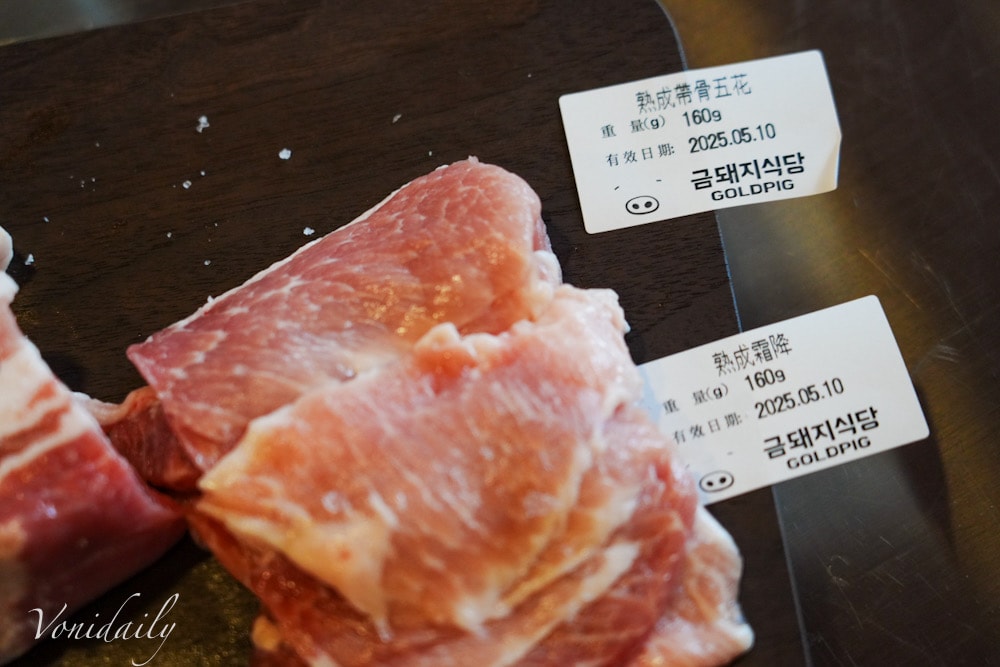 韓星超愛韓式燒肉店「金豬食堂」台灣也吃得到! GD、IU、BTS 同款美食吃起來,菜單、訂位、食記不藏私 - 第27張圖 韓星超愛韓式燒肉店「金豬食堂」台灣也吃得到! GD、IU、BTS 同款美食吃起來