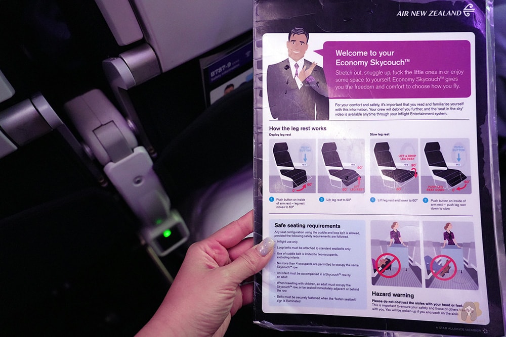 紐西蘭航空唯一台北直飛空中沙發 skycouch-air-new-zealand
