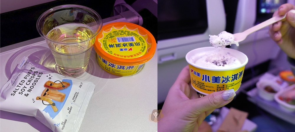 紐西蘭航空唯一台北直飛空中沙發 skycouch-air-new-zealand