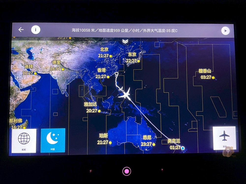 紐西蘭航空唯一台北直飛空中沙發 skycouch-air-new-zealand